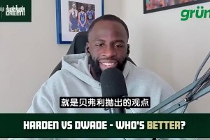 傲人身材！说唱歌手Cardi B在总决赛场边秀自拍