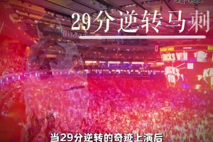 大史：福克斯就是纯菜，不用找理由给他洗