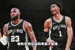 纽约球迷还是太有活了！竟把气球外星人放飞后大喊：文班呐~