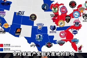 追梦还是懂球的赛前：尼克斯会赢G1 也会最终拿下系列赛