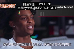 徐静雨解说文班垫脚：学习字母哥一脚定江山？可惜功力不够深厚！