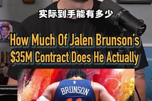 疯狂球迷！如果夺冠你会做啥？纽约球迷：我会烧了这座城