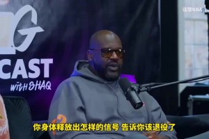 瀚森进轮换？美记：“罗威今夏大概率离队，开拓者内线空缺”